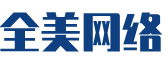 师宗县软件开发公司